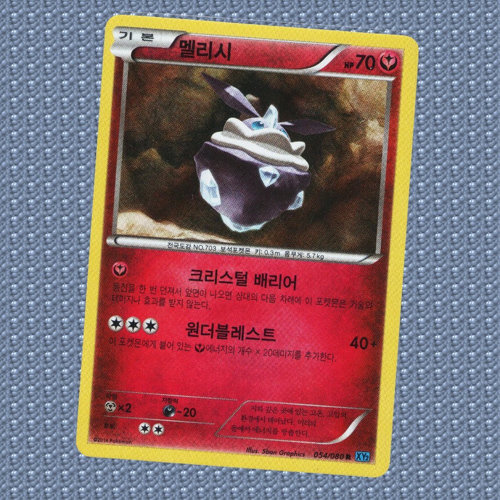 [KOREAN] Pokemon Cards TCG 054/080 Carbink 68/106 Holo Rare XY: Flashfire Card